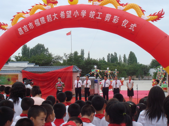 超大 超大現(xiàn)代農(nóng)業(yè) 超大現(xiàn)代農(nóng)業(yè)集團