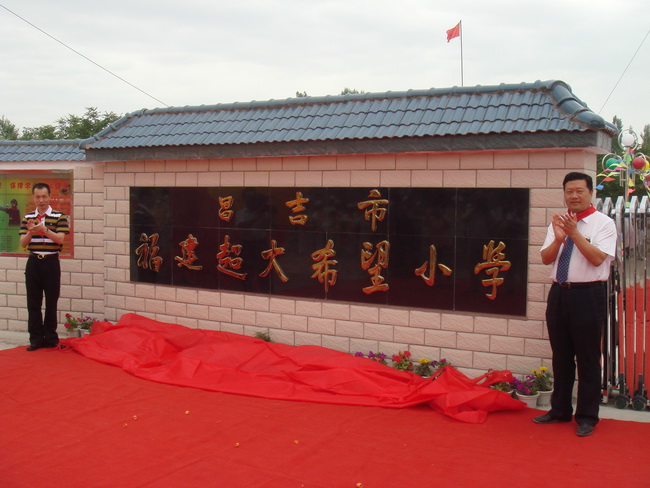 超大 超大現(xiàn)代農(nóng)業(yè) 超大現(xiàn)代農(nóng)業(yè)集團