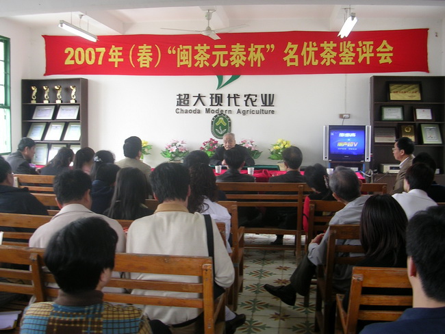 超大 超大現(xiàn)代農業(yè) 超大現(xiàn)代農業(yè)集團