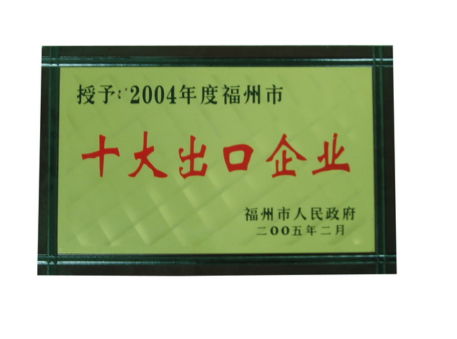 超大 超大現(xiàn)代農(nóng)業(yè) 超大現(xiàn)代農(nóng)業(yè)集團