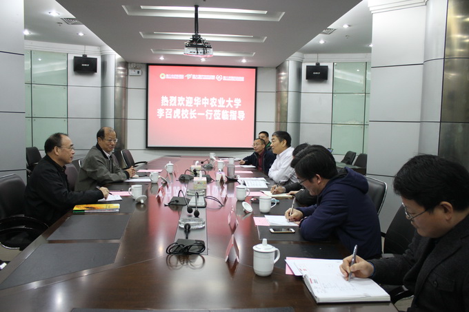 超大 超大現(xiàn)代農(nóng)業(yè) 超大現(xiàn)代農(nóng)業(yè)集團