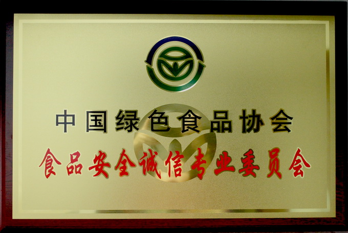超大 超大現(xiàn)代農(nóng)業(yè) 超大現(xiàn)代農(nóng)業(yè)集團