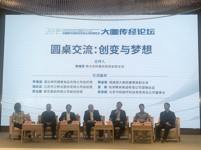 超大 超大現(xiàn)代農(nóng)業(yè) 超大現(xiàn)代農(nóng)業(yè)集團(tuán)