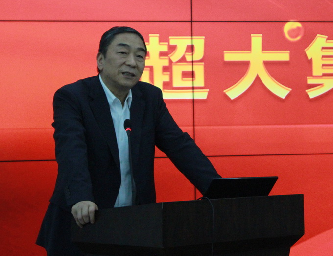 超大 超大現(xiàn)代農(nóng)業(yè) 超大現(xiàn)代農(nóng)業(yè)集團(tuán)