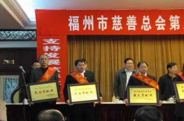 超大關(guān)愛(ài)民生，熱心慈善