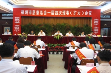 超大情系民生，熱心慈善