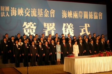 楊金發(fā)副總裁隨海協(xié)會(huì)會(huì)長陳云林訪臺(tái)