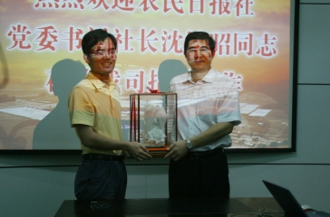 農(nóng)民日?qǐng)?bào)社黨委書記、社長沈鎮(zhèn)昭蒞臨超大參觀指導(dǎo)