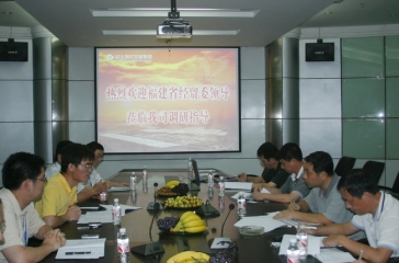 福建省經貿委周聯清主任一行蒞臨超大集團總部調研