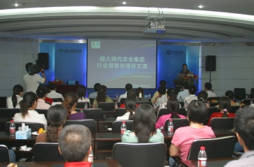 攜手移動信息化 開拓農(nóng)業(yè)經(jīng)營創(chuàng)新路 ——超大集團(tuán)與福州移動信息化戰(zhàn)略合作項目正式啟動