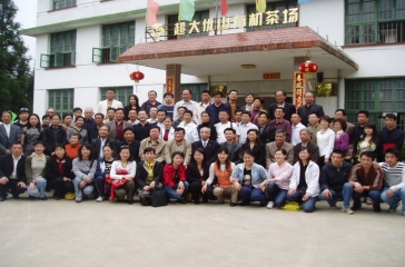 超大“綠劍”、“梅蘭春”雙獲名優(yōu)茶大獎(jiǎng)