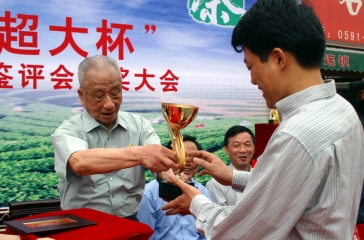 4月25日，2005年“超大杯”名優(yōu)綠茶鑒評會隆重舉行