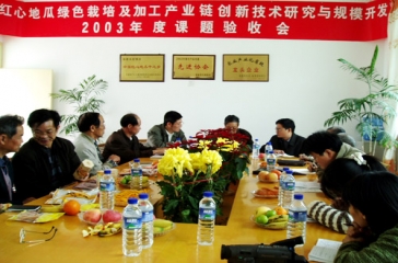 11月29日，“紅心地瓜綠色栽培及加工產業(yè)鏈創(chuàng)新技術研究與規(guī)模開發(fā)”2003年度課題通過專家驗收