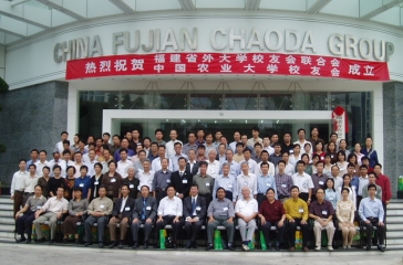 熱烈慶祝中國農業(yè)大學校友會在我司召開