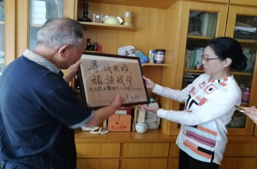 福州市直商務系統(tǒng)兩新黨委慰問老黨員