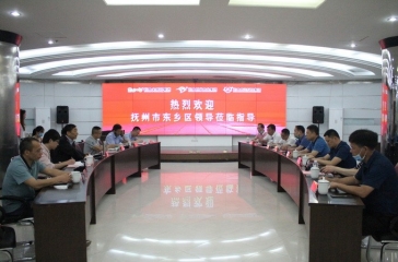 江西省撫州市東鄉(xiāng)區(qū)委李群彪副書記一行訪問超大