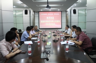 福建省供銷(xiāo)集團(tuán)董事長(zhǎng)倪成一行訪問(wèn)超大