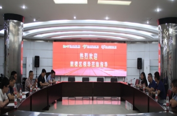 福州市鼓樓區(qū)委常委、副區(qū)長(zhǎng)黃瑞忠一行走訪超大