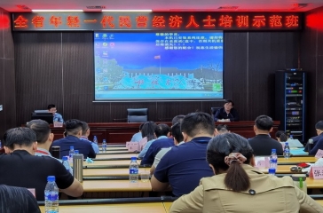 超大集團黨委在全省民營經(jīng)濟人士培訓(xùn)班作典型發(fā)言