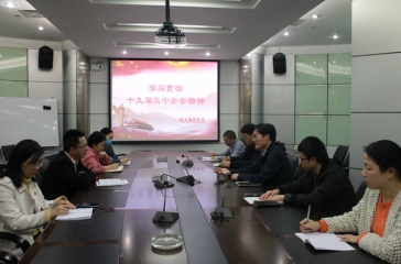 悟于心 踐于行 落于實 以全會精神引領(lǐng)企業(yè)高質(zhì)量發(fā)展——超大黨委學(xué)習(xí)貫徹十九屆五中全會精神
