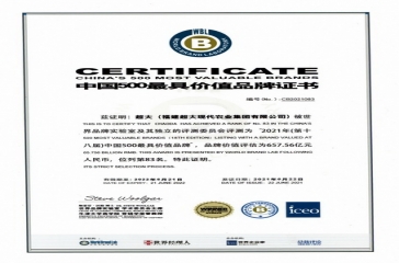 657.56億！超大品牌價值再攀升