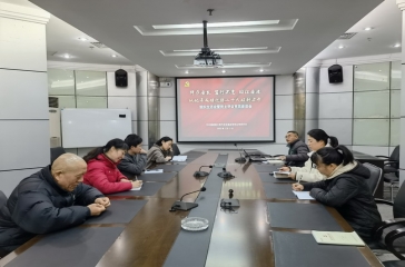 超大黨委召開組織生活會暨民主評議黨員座談會