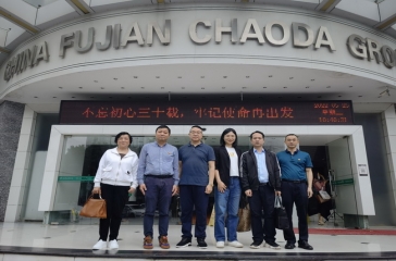 福建農林大學經濟管理學院管曦副院長一行訪問超大