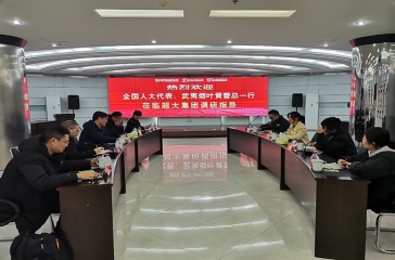 全國(guó)人大代表、福建武夷煙葉有限公司副總經(jīng)理黃蕾一行蒞臨超大考察調(diào)研